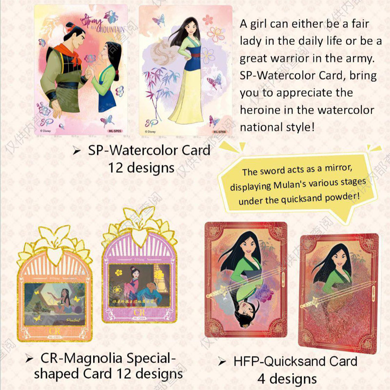 Disney Cardfun Mulan Boite 10 Boosters 4 Cartes